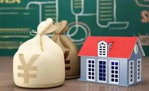 双峰公积金多久可以提取一次2024（2020年住房公积金多久可以提取一次）